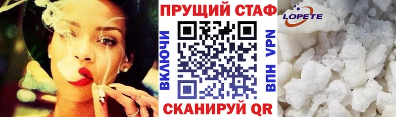 Где можно купить наркотики Рубцовск APVP  АМФ  COCAIN  Гашиш 