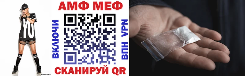 Amphetamine Розовый  Рубцовск 