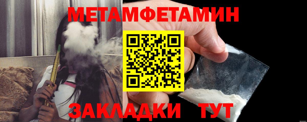 Амфетамин 97% Рубцовск