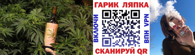 Еда ТГК конопля  Рубцовск 