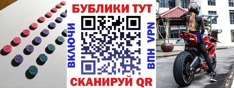 цена Рубцовск ЭКСТАЗИ TESLA