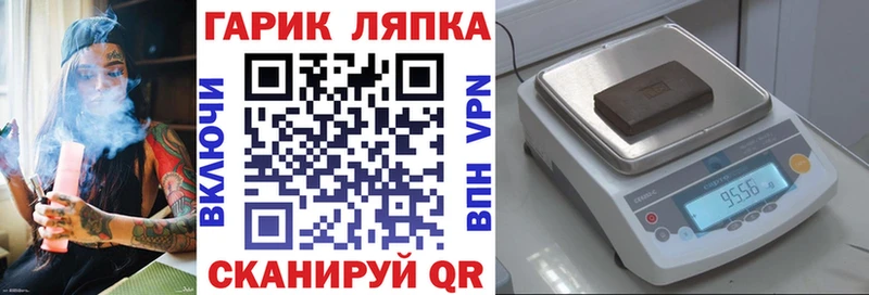 mega как войти Рубцовск ГАШИШ Изолятор купить наркотик