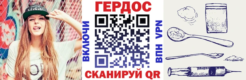 ОМГ ОМГ tor  Рубцовск  Героин VHQ 