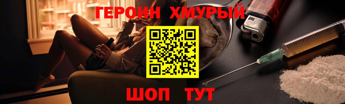МЕФ кристаллы  Конопля  Cocaine  Рубцовск  Вход с VPN 