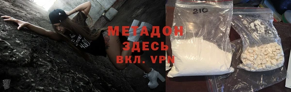 мяу мяу кристалл Алексин