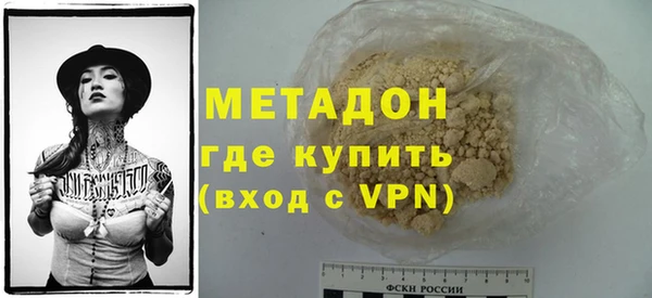 мяу мяу кристалл Алексин