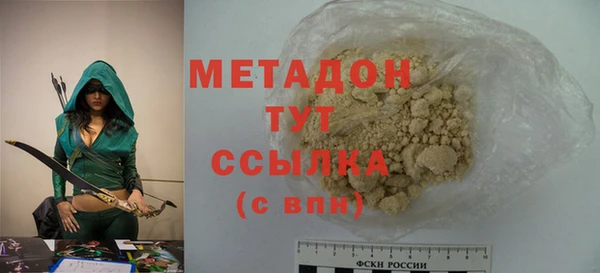 стафф Нефтегорск