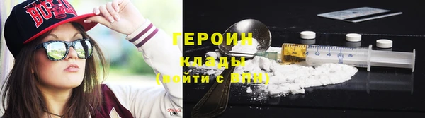 мяу мяу кристалл Алексин