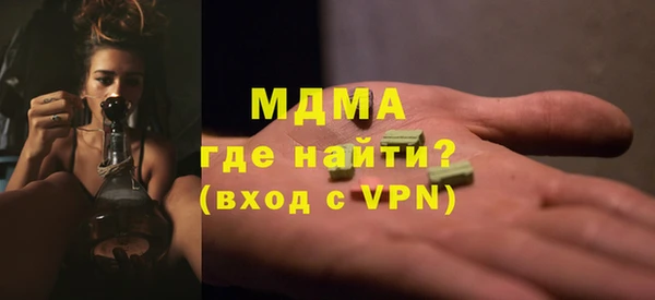 мяу мяу кристалл Алексин