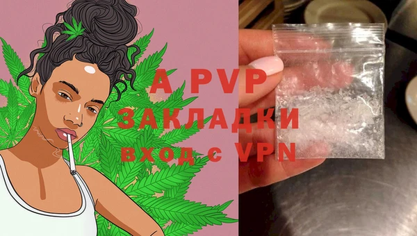 альфа пвп Алексеевка