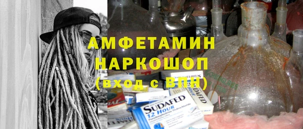 шишки Алзамай
