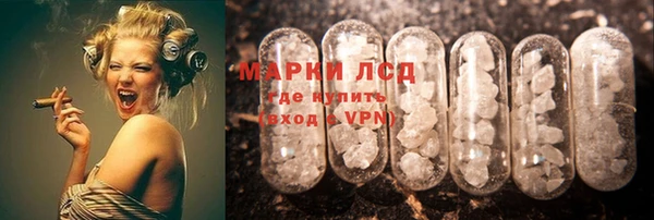 мяу мяу кристалл Алексин