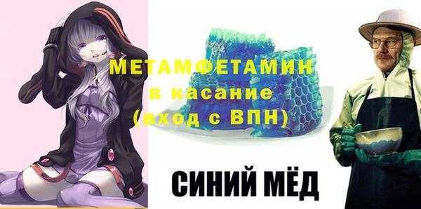 мяу мяу кристалл Алексин