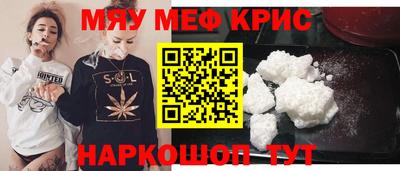 мет Тулун