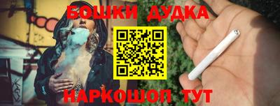 марки nbome Туймазы