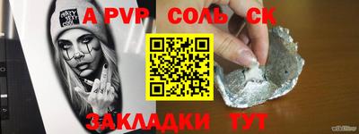 гидра Тула