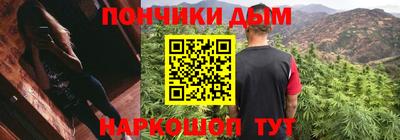 гидра Тула