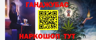 гидра Тула