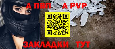 гидра Тула