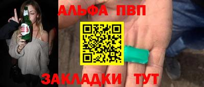 марки nbome Туймазы