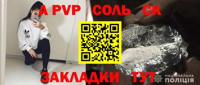 гидра Тула