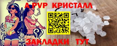 марки nbome Туймазы