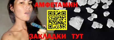 мет Тулун