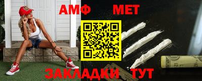 марки nbome Туймазы