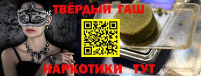 гидра Тула