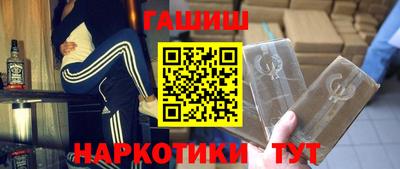 гидра Тула