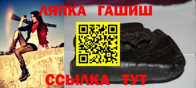 гидра Тула