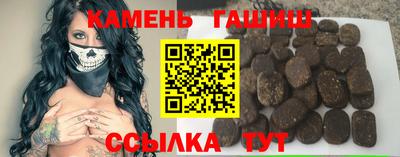 марки nbome Туймазы