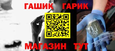гидра Тула