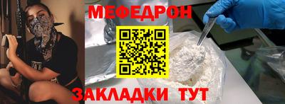 мет Тулун