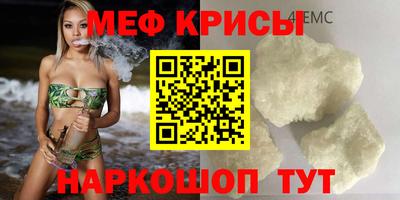 мет Тулун