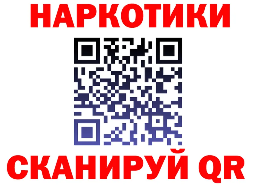 Наркотические вещества тут это состав Рубцовск