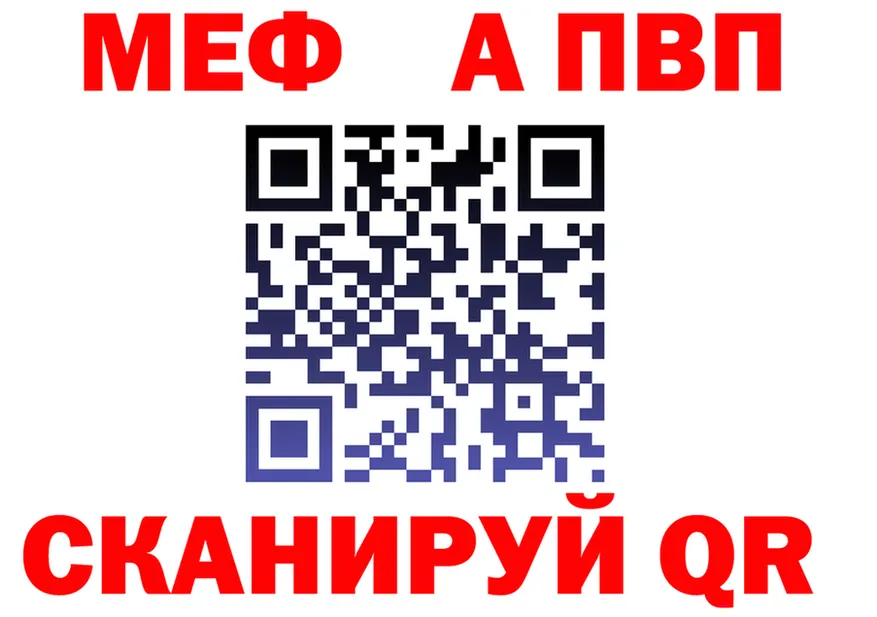 АМФ Розовый ссылка дарк нет blacksprut Рубцовск