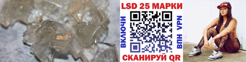 LSD-25 экстази ecstasy  Рубцовск 