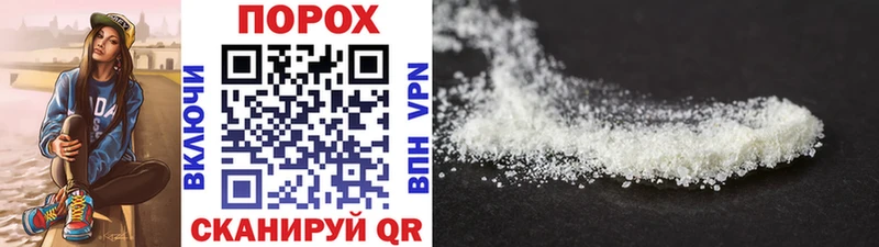 закладка  Рубцовск  Метамфетамин витя 