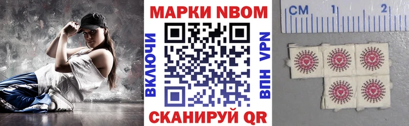 Наркотические марки 1,5мг  Рубцовск 