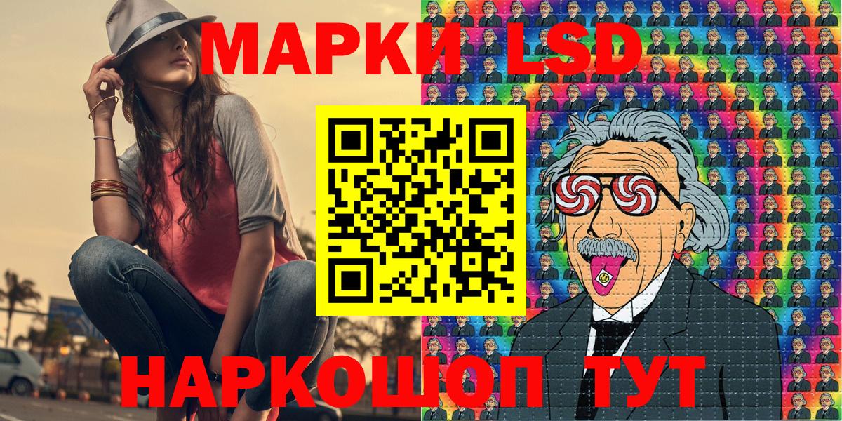 Марки NBOMe 1,8мг  Вход с VPN  Рубцовск 