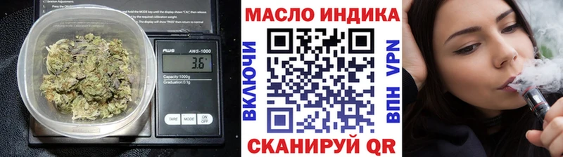 ТГК жижа  Рубцовск 